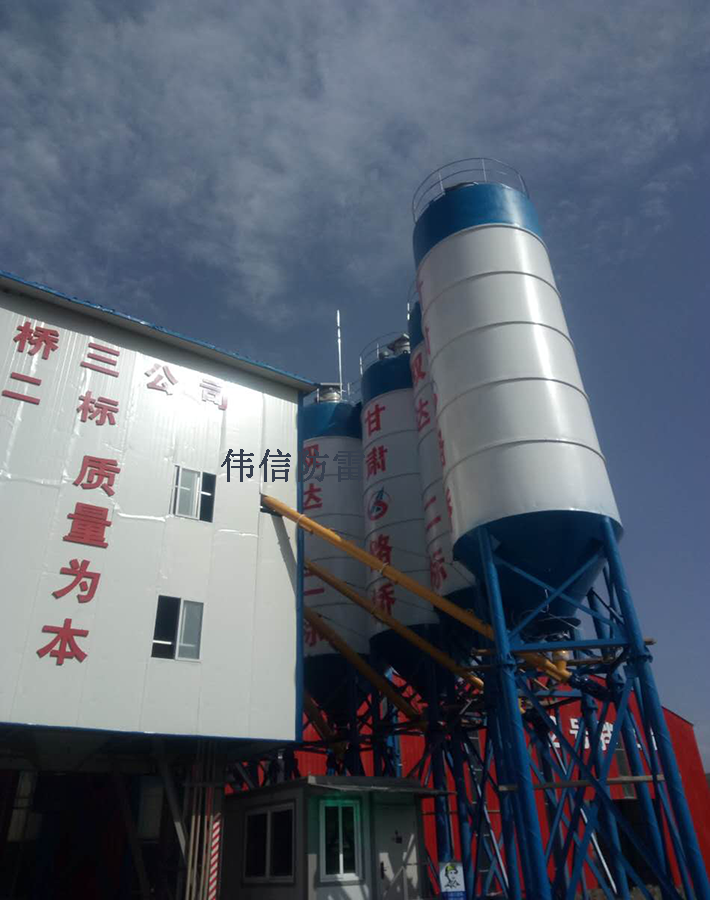 攪拌站/水泥罐專用避雷針施工現(xiàn)場(chǎng)2